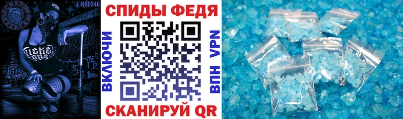 Купить  Клинцы  АМФЕТАМИН 98% 