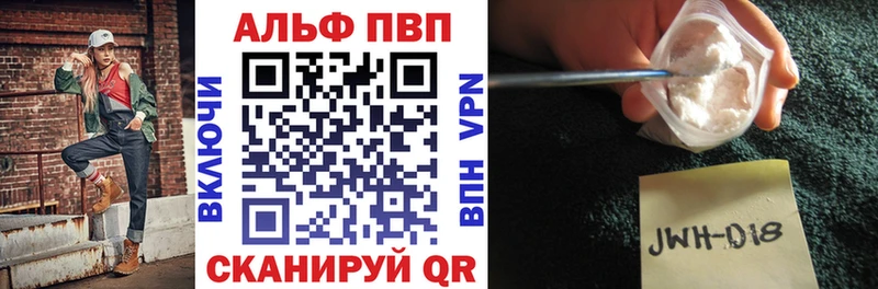 Купить где  Клинцы  A PVP крисы CK 
