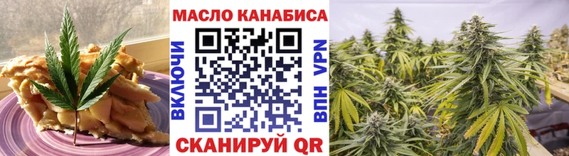 Купить закладки  Клинцы  Еда ТГК конопля 