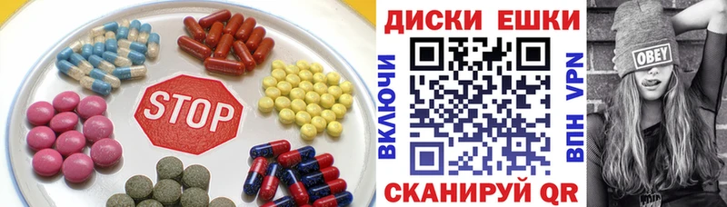 Экстази таблы  Купить  Клинцы 