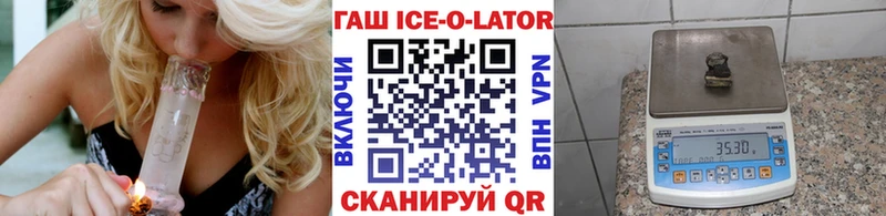 ГАШ убойный  Купить где  Клинцы 
