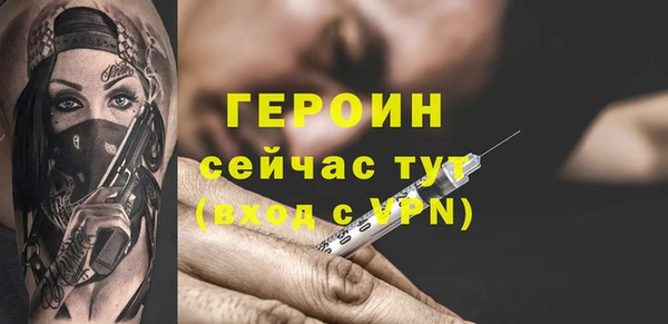 дурь Каменка