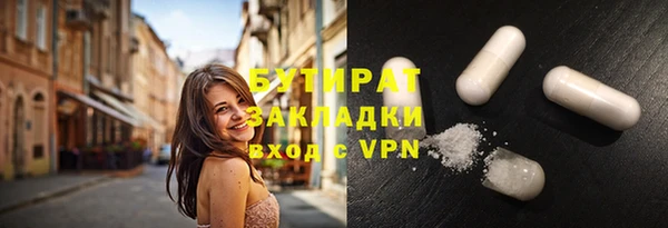 первитин Каменск-Шахтинский