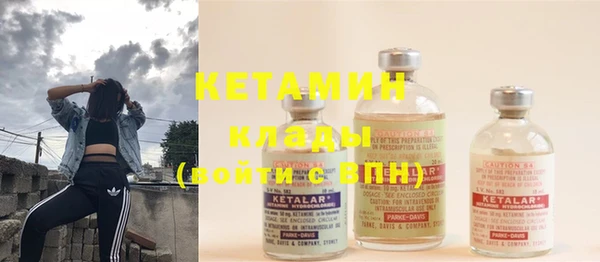 первитин Каменск-Шахтинский