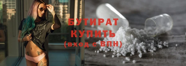 первитин Каменск-Шахтинский