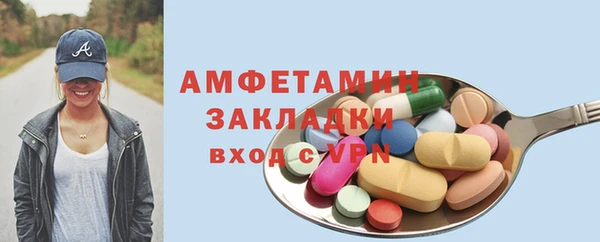 первитин Каменск-Шахтинский