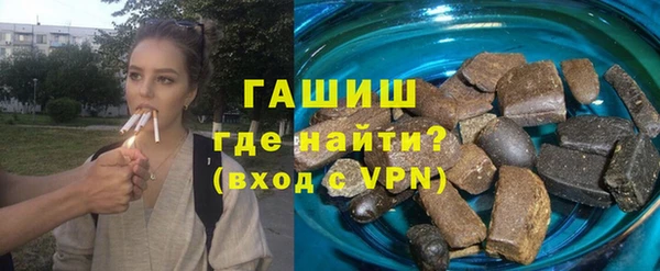 первитин Каменск-Шахтинский