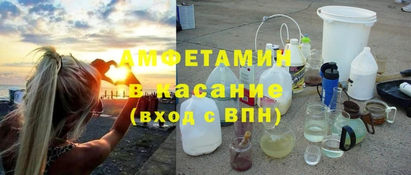 первитин Каменск-Шахтинский