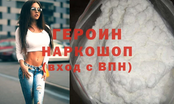 первитин Каменск-Шахтинский