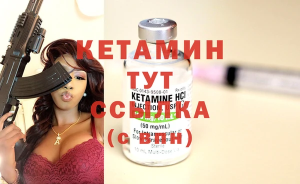первитин Каменск-Шахтинский
