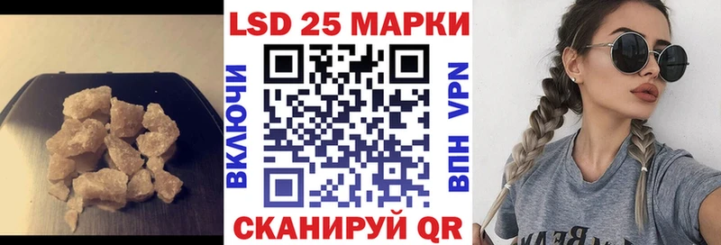 LSD-25 экстази ecstasy  Купить закладки  Клинцы 