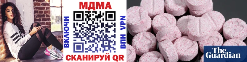 MDMA молли  Купить  Клинцы 