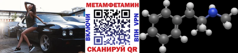 Купить где  Клинцы  Метамфетамин мет 