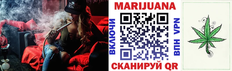 Марихуана план Клинцы