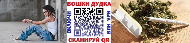Купить где  Клинцы  Бошки марихуана AK-47 